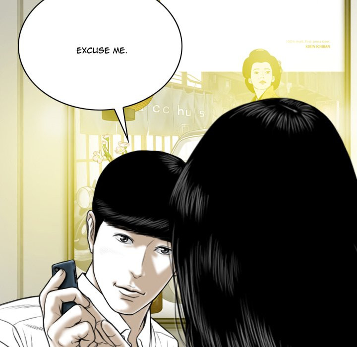 Only You manhwa