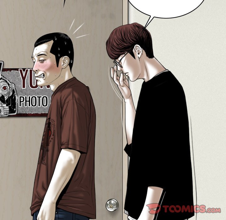 Only You manhwa