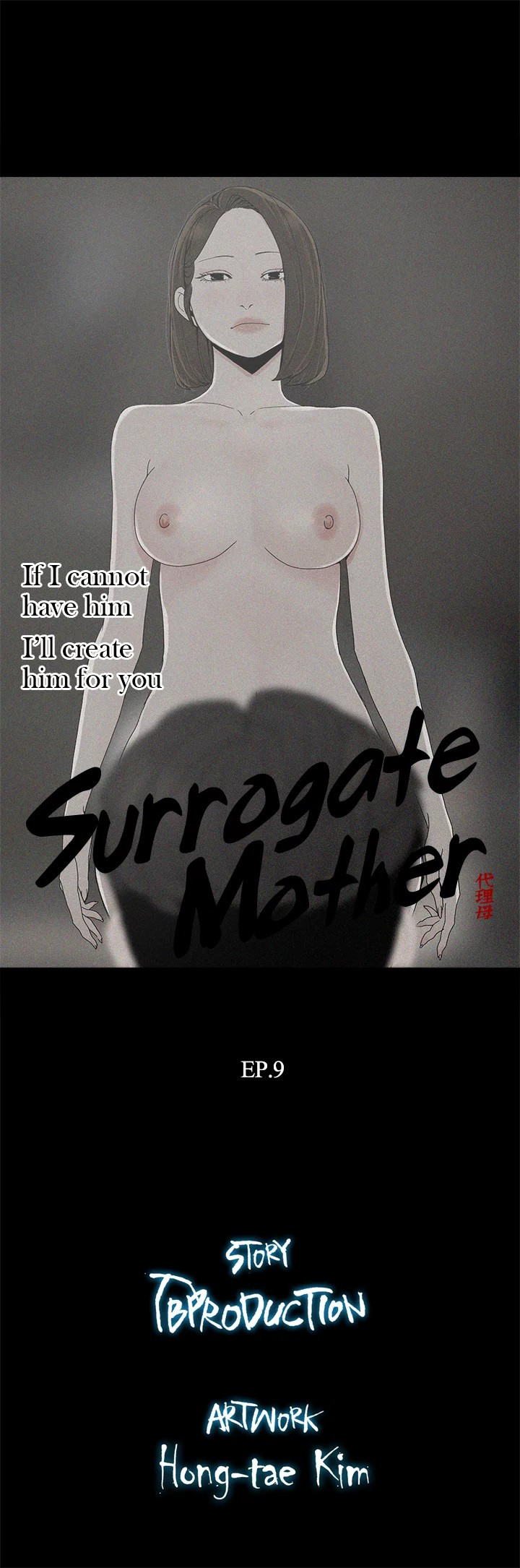 Surrogate Mother