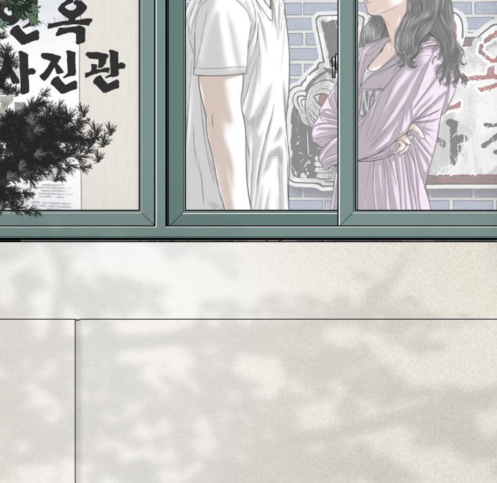 Only You manhwa