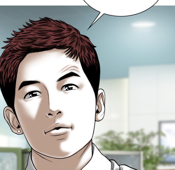 Only You manhwa