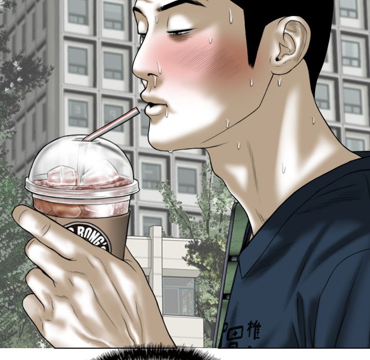 Only You manhwa