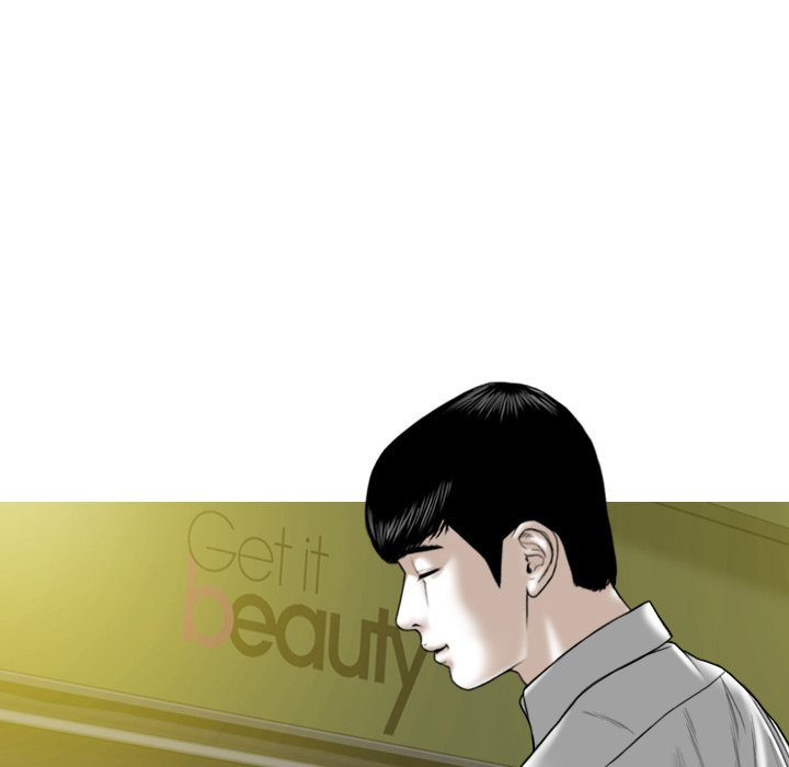 Only You manhwa