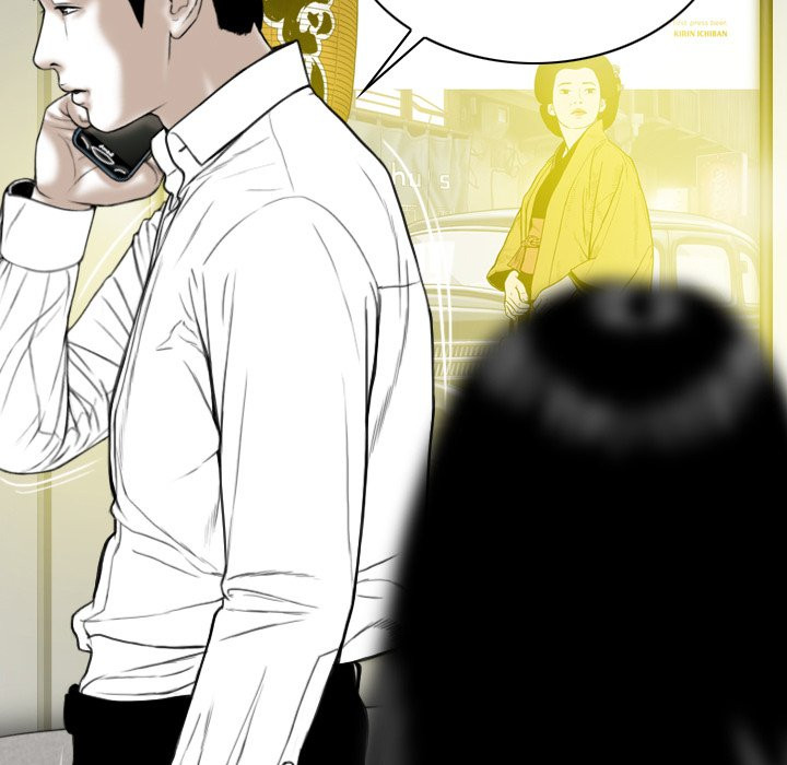 Only You manhwa