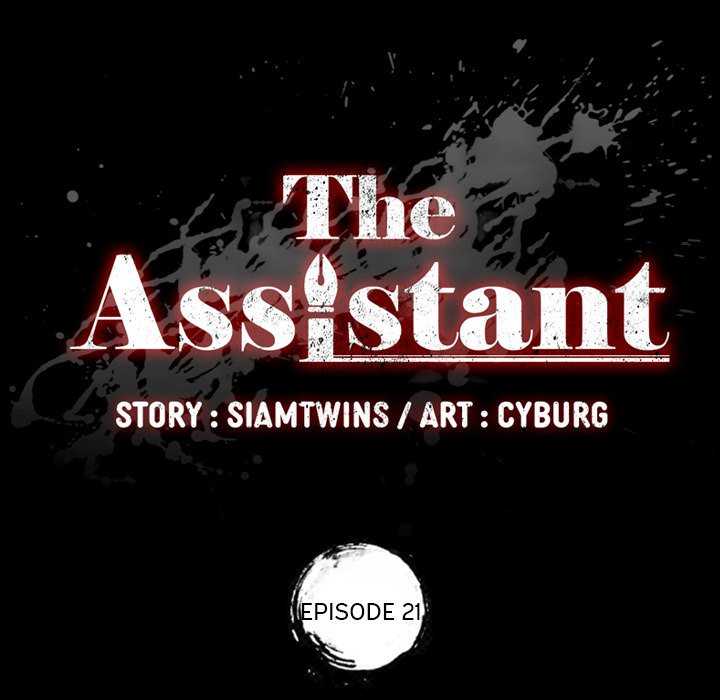 The Assistant