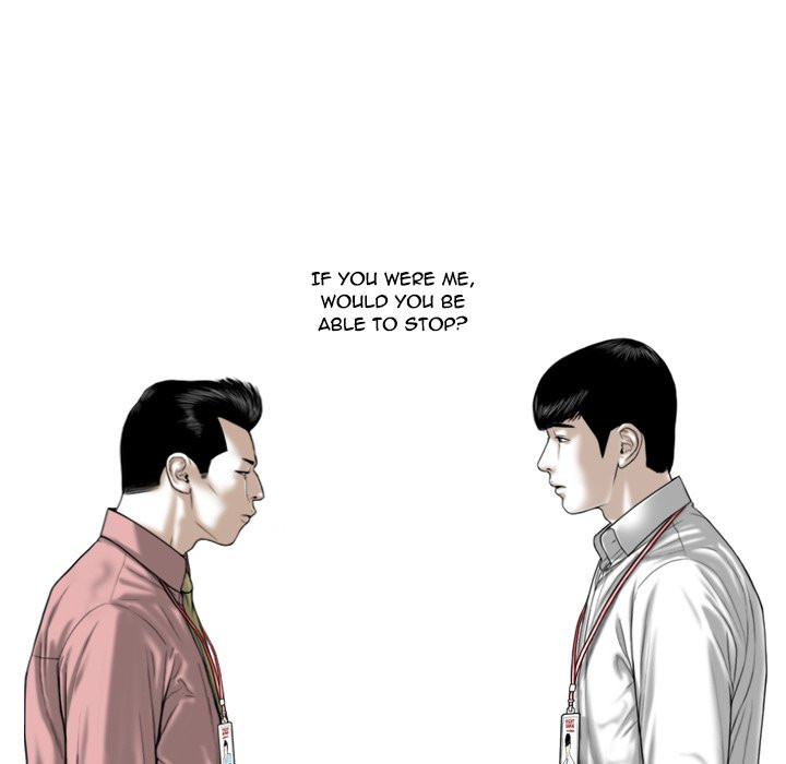 Only You manhwa