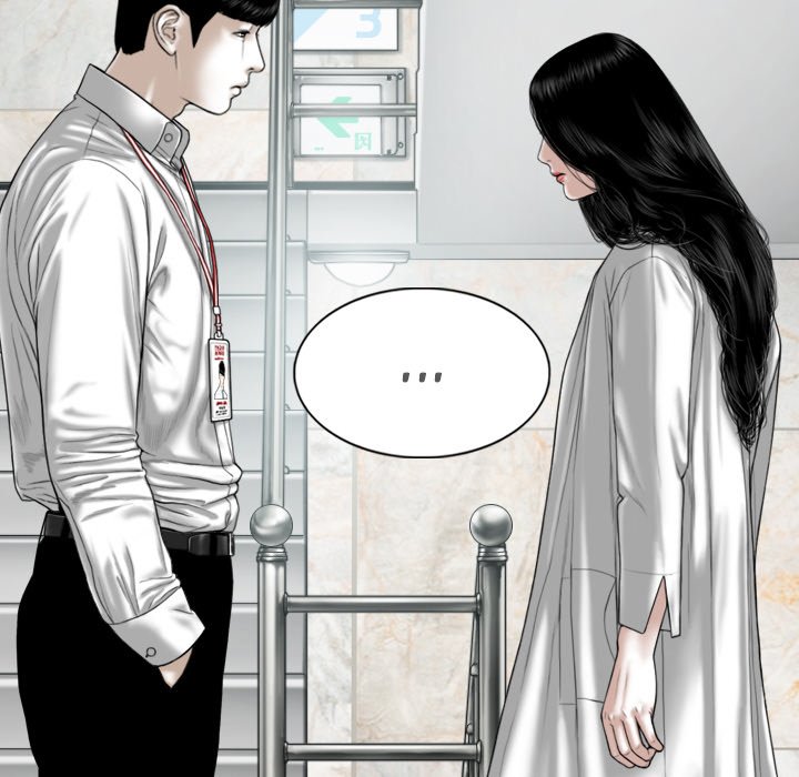 Only You manhwa