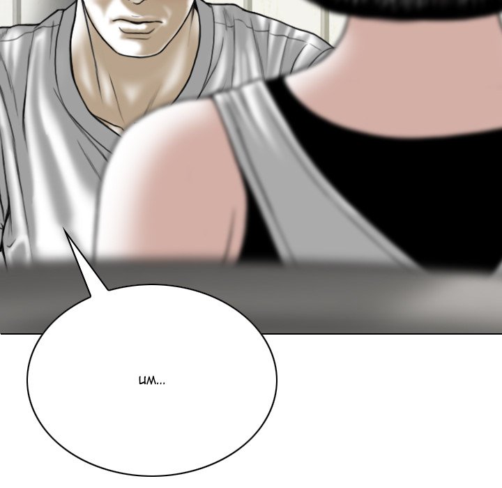 Only You manhwa