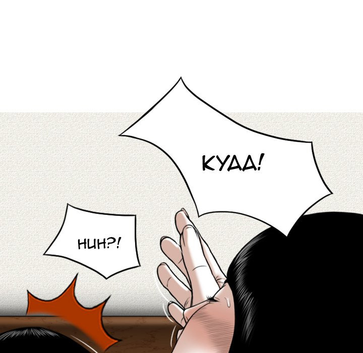 Only You manhwa