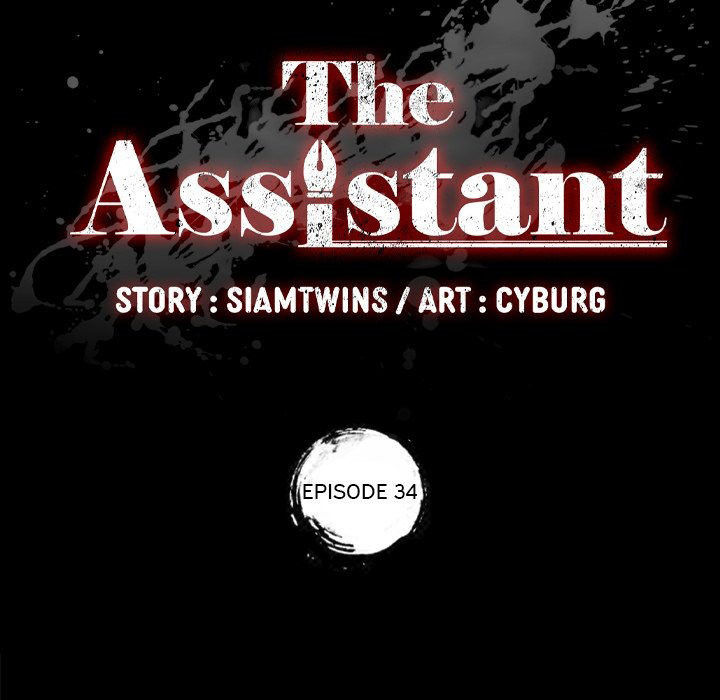 The Assistant