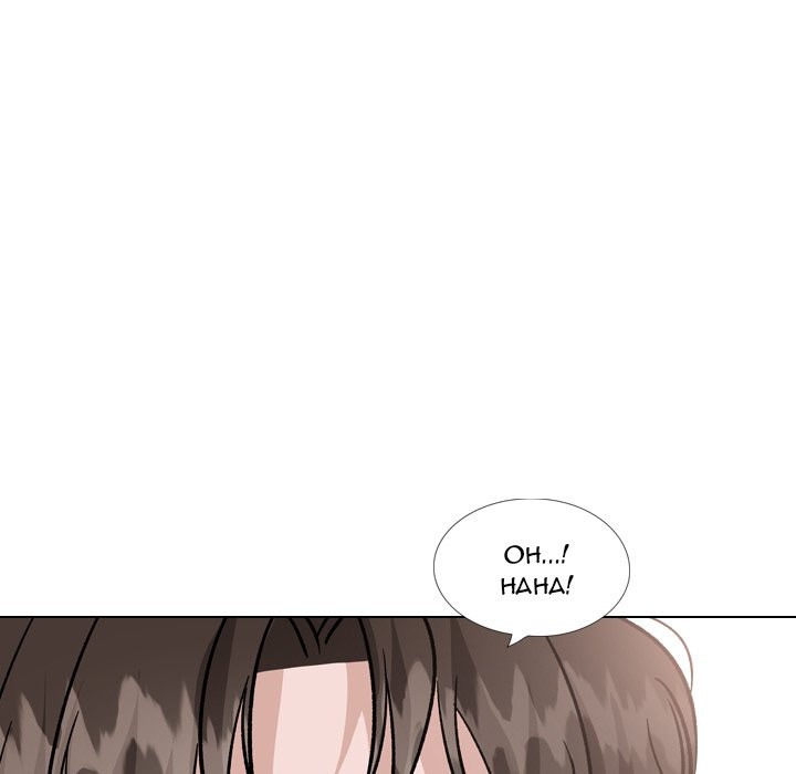 Friends manhwa