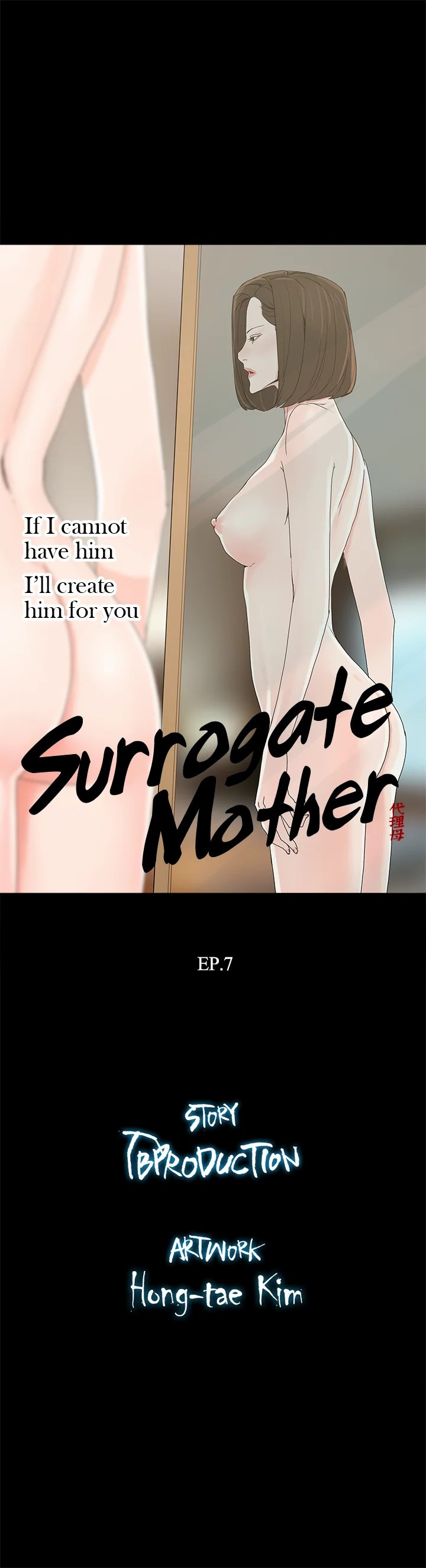 Surrogate Mother