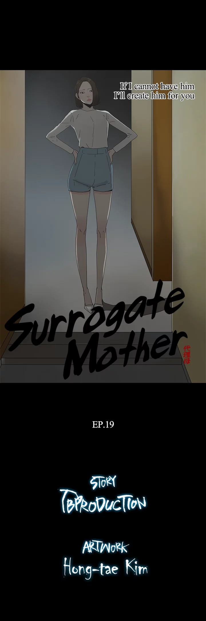 Surrogate Mother