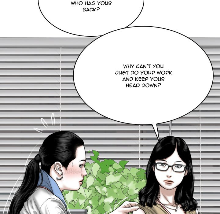 Only You manhwa