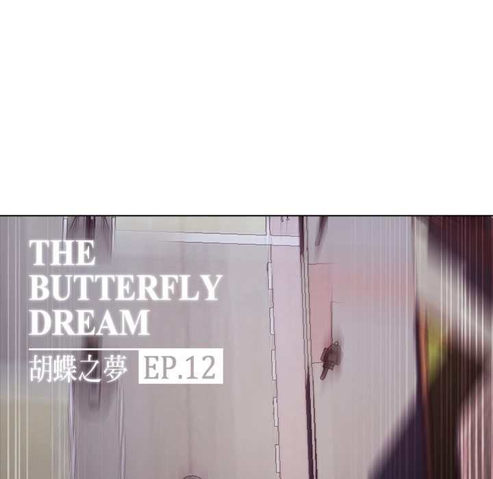 The Butterfly Dream