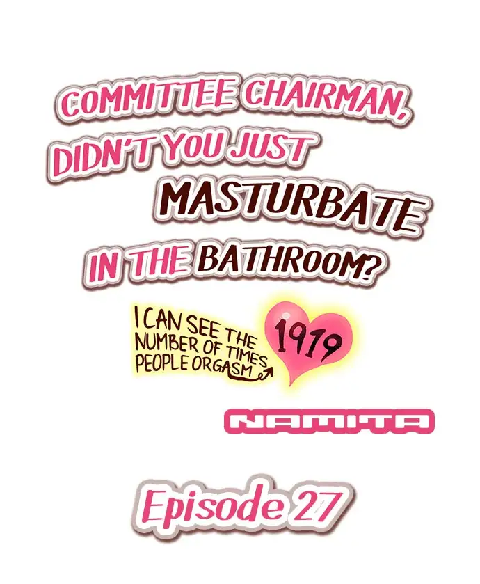 Committee Chairman, Didn't You Just Masturbate In the Bathroom I Can See the Number of Times People Orgasm