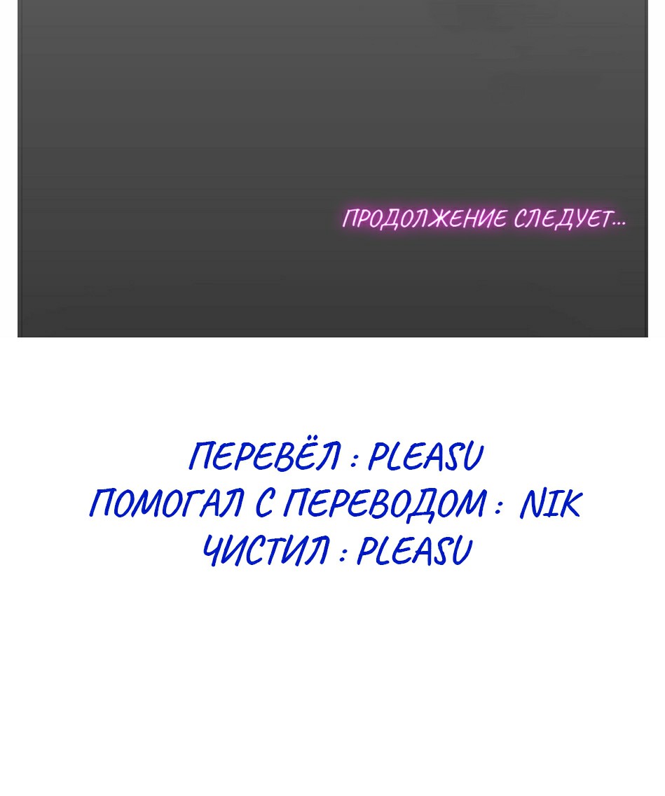 Я собираюсь учиться в Норянджине На русском