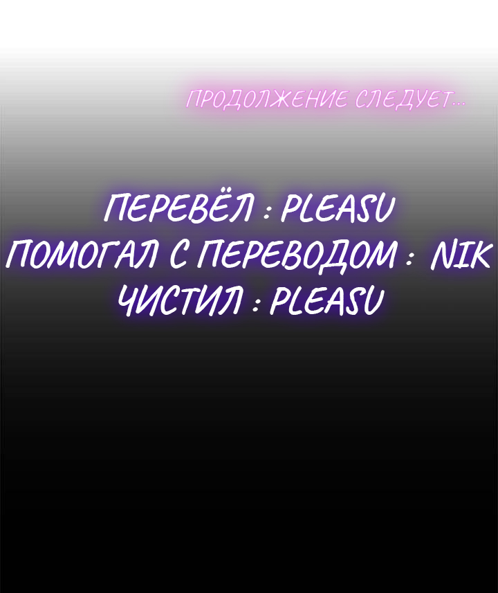 Я собираюсь учиться в Норянджине На русском