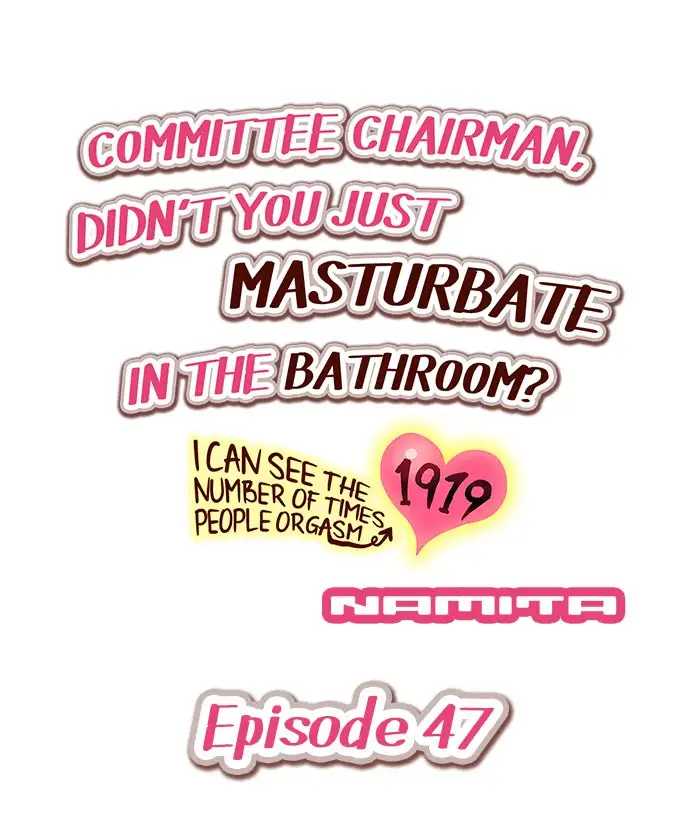 Committee Chairman, Didn't You Just Masturbate In the Bathroom I Can See the Number of Times People Orgasm