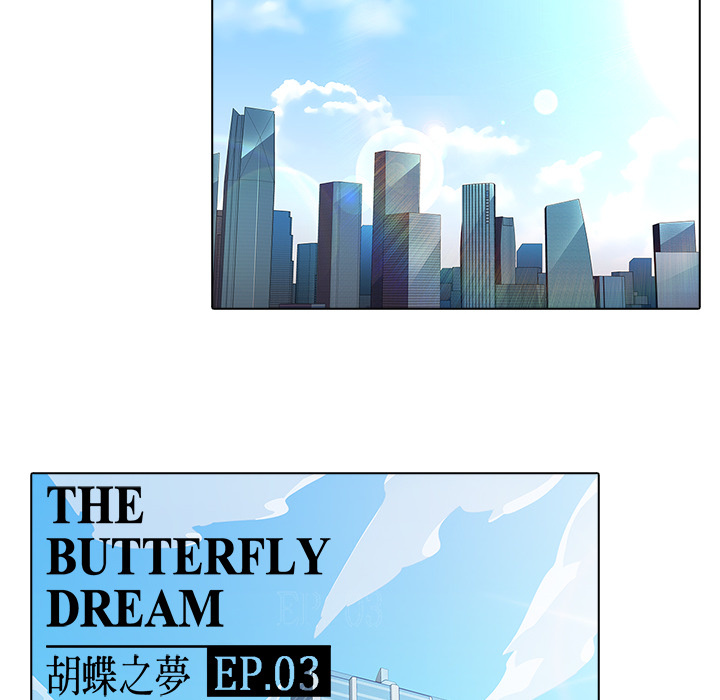 The Butterfly Dream