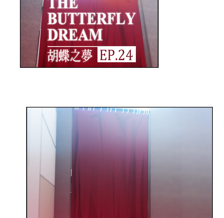 The Butterfly Dream