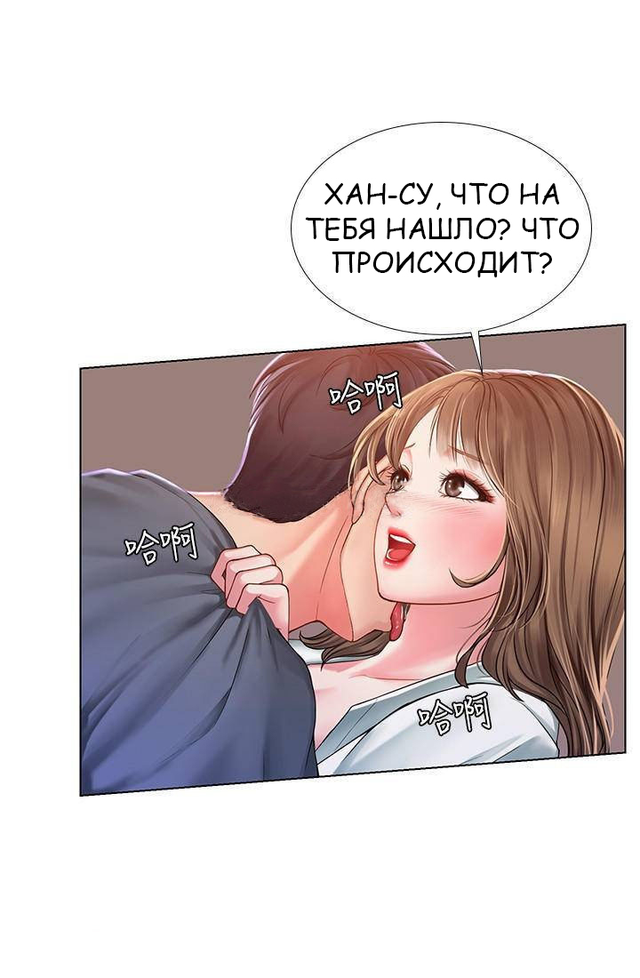 Я собираюсь учиться в Норянджине На русском