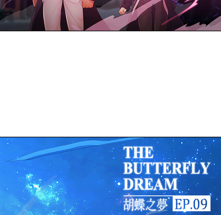 The Butterfly Dream