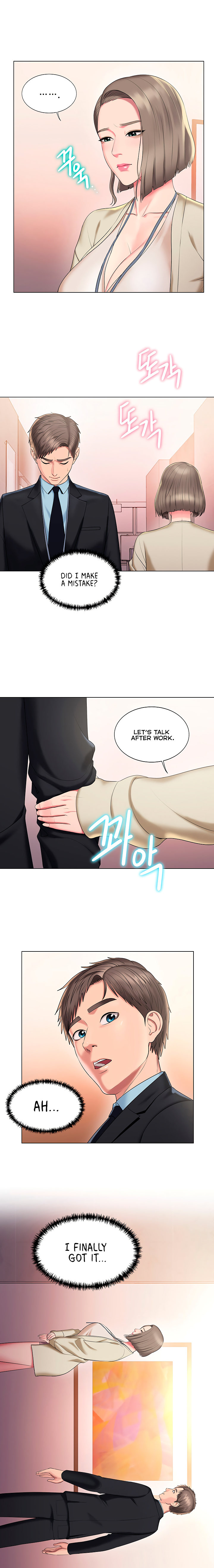 Pushover manhwa