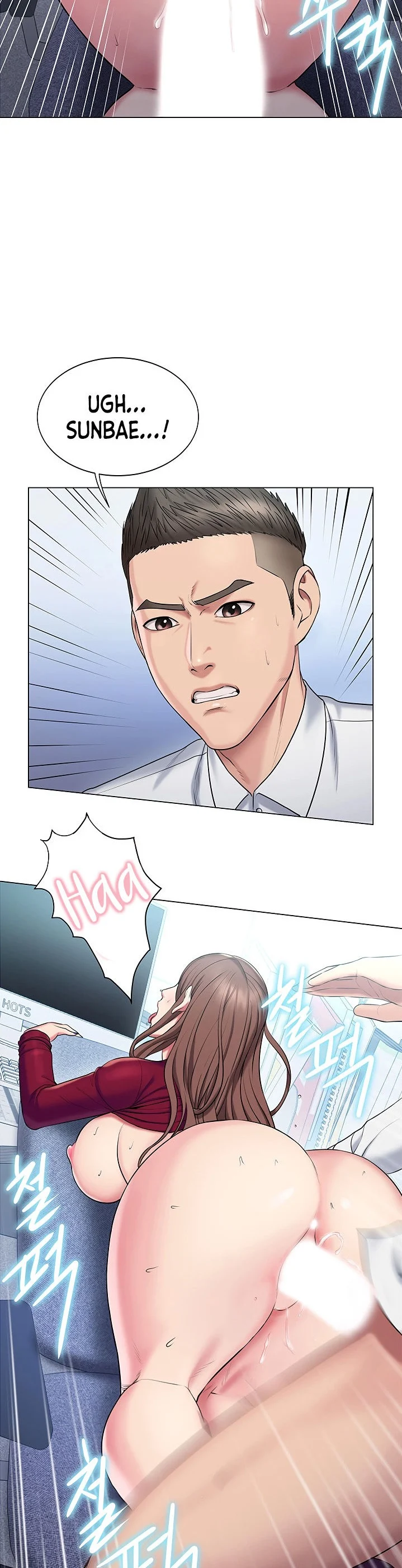 Pushover manhwa