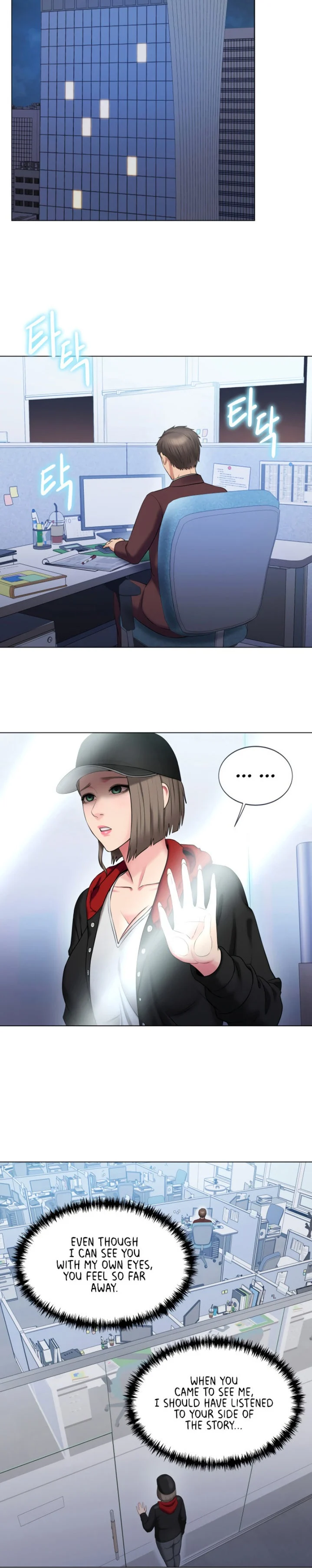 Pushover manhwa