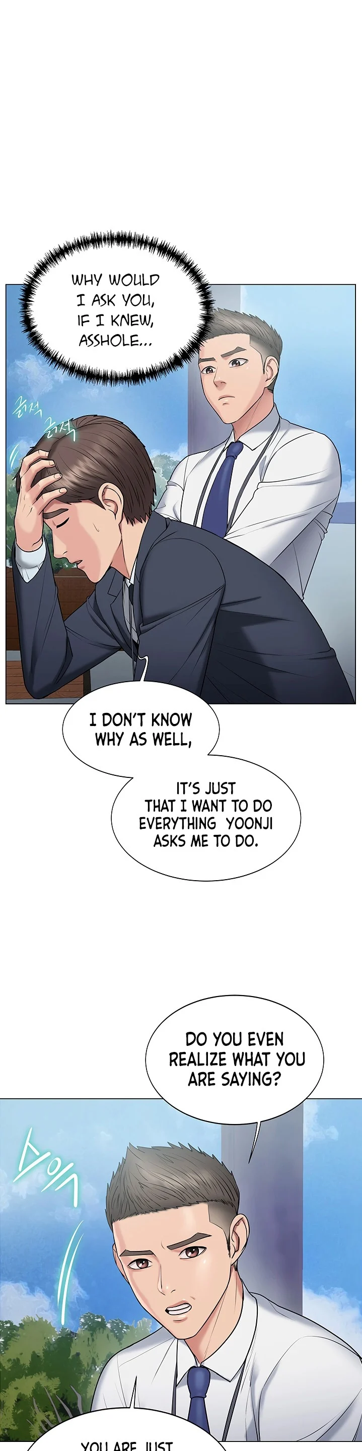 Pushover manhwa