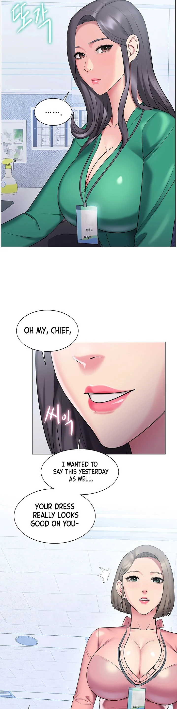 Pushover manhwa