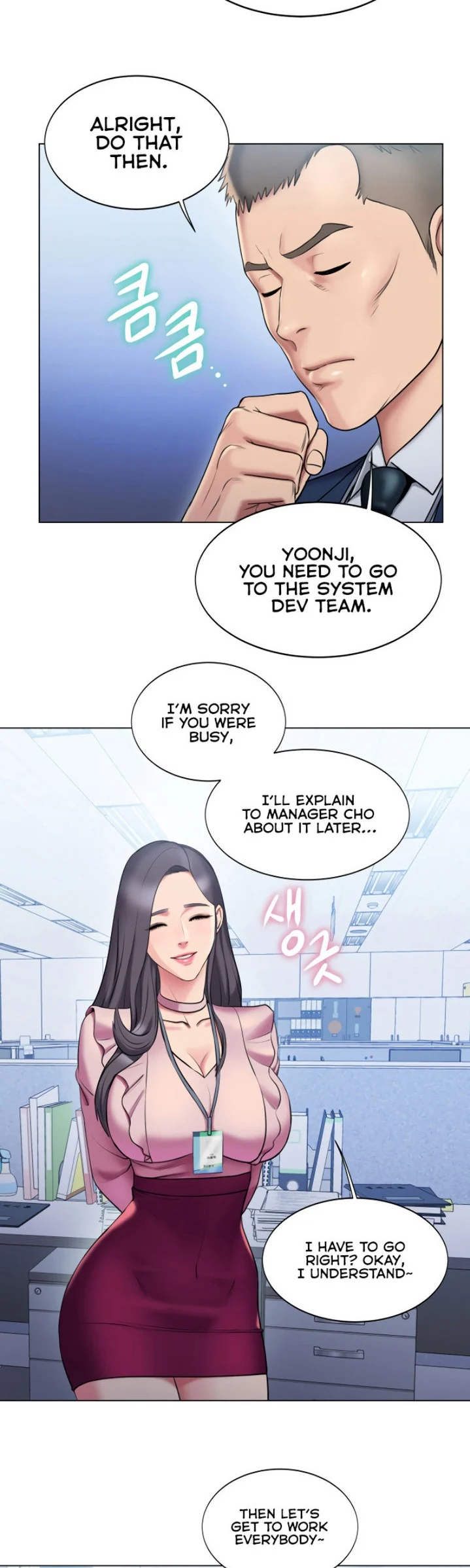 Pushover manhwa