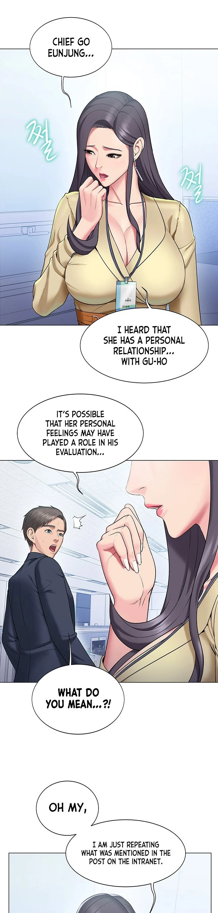 Pushover manhwa