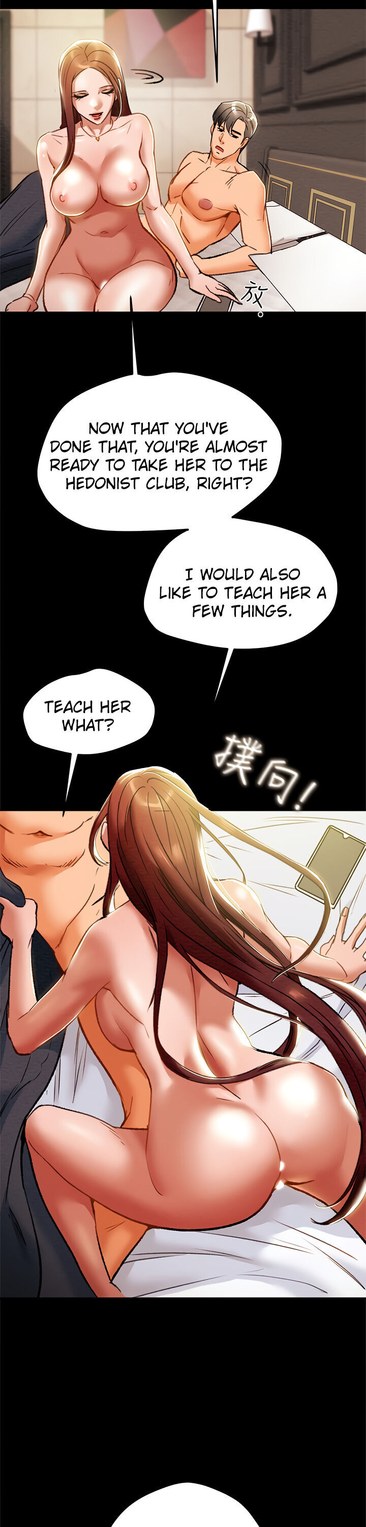 Erotic Scheme Engsub