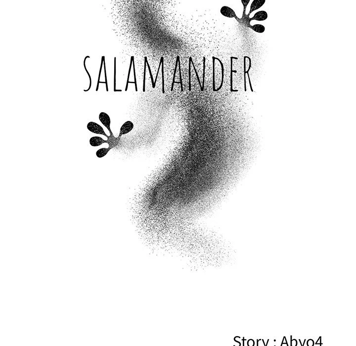 Salamander