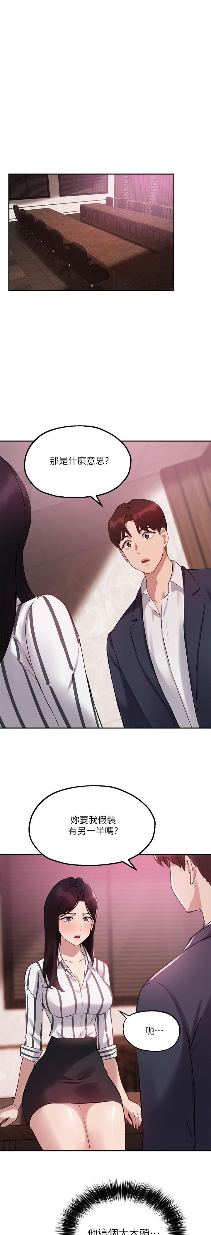 Twenty manhwa Raw