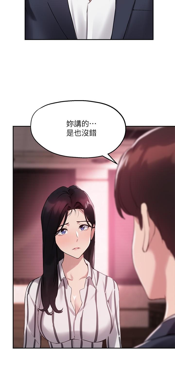 Twenty manhwa Raw