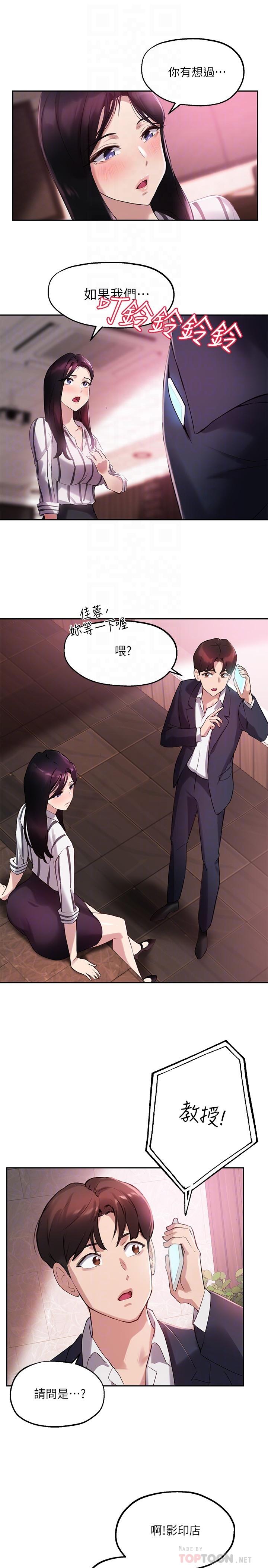 Twenty manhwa Raw