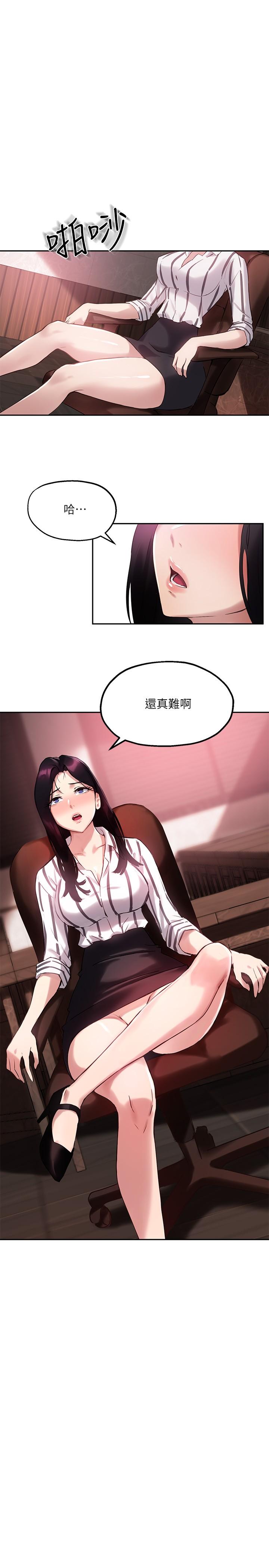 Twenty manhwa Raw