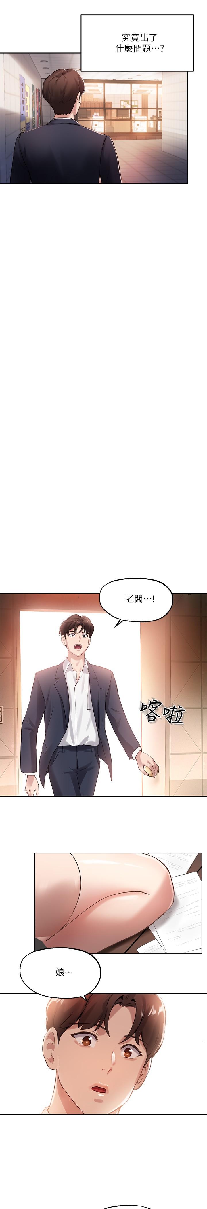 Twenty manhwa Raw