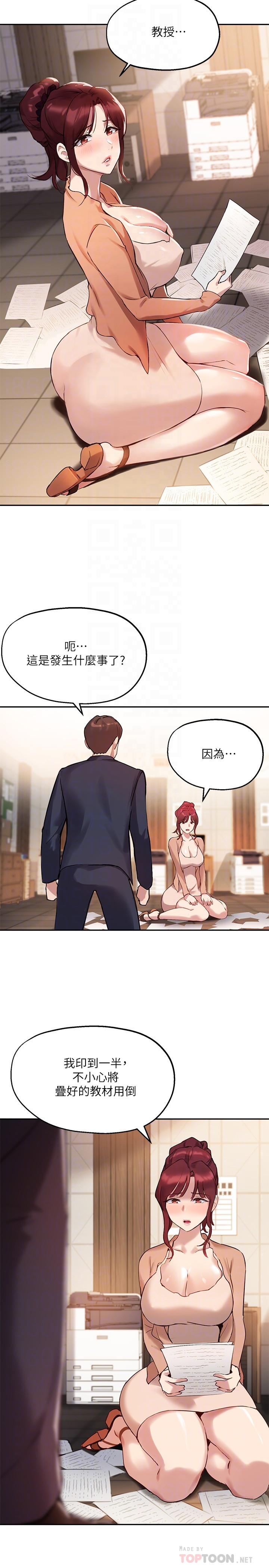 Twenty manhwa Raw