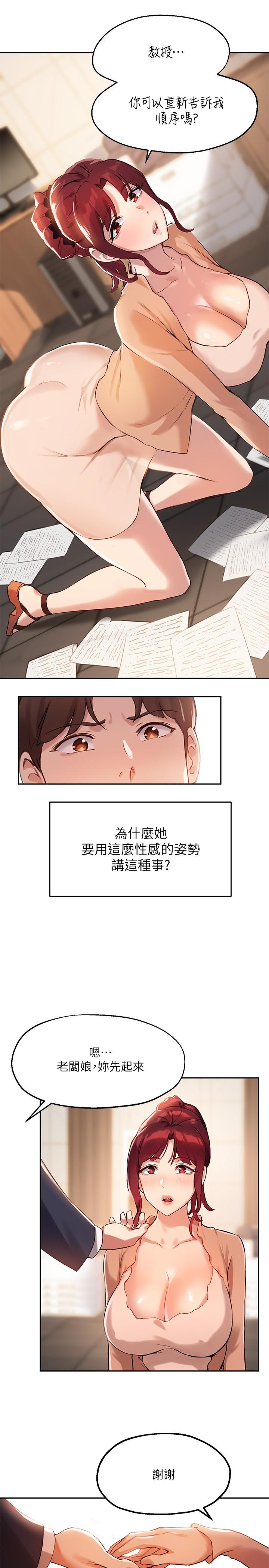 Twenty manhwa Raw