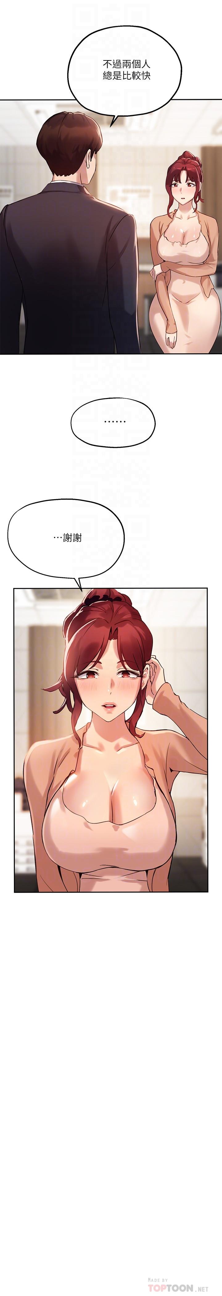 Twenty manhwa Raw