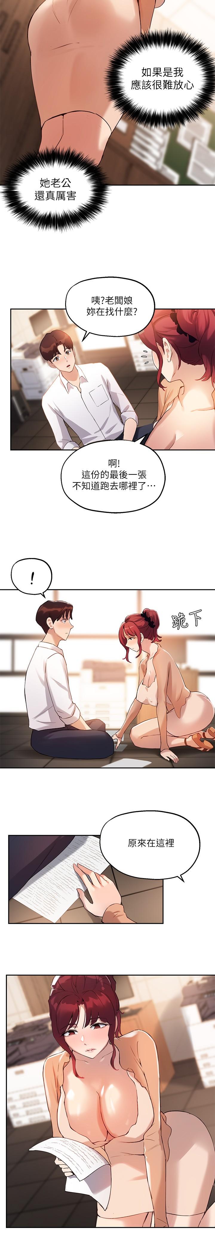 Twenty manhwa Raw