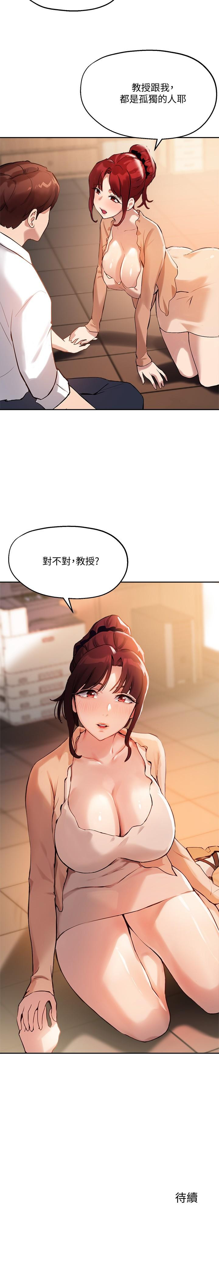 Twenty manhwa Raw