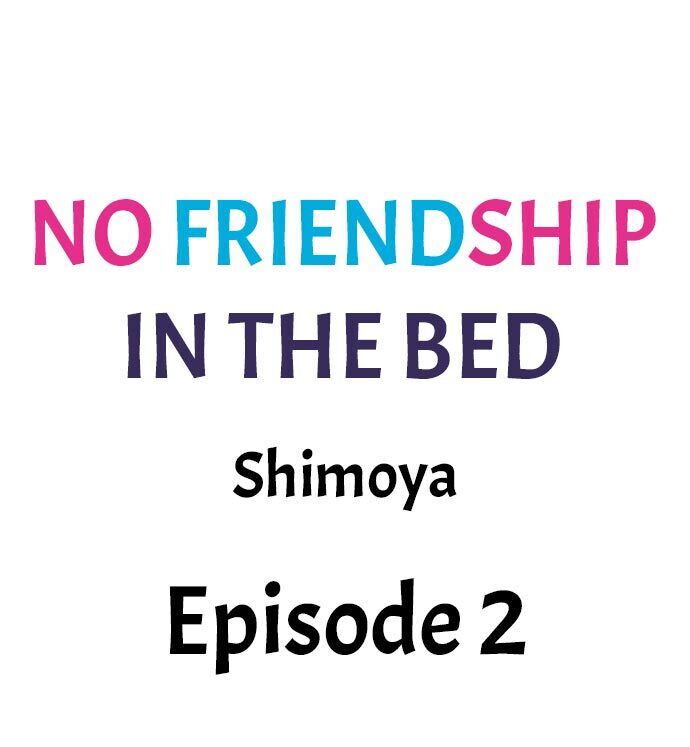 No Friendship in The Bed