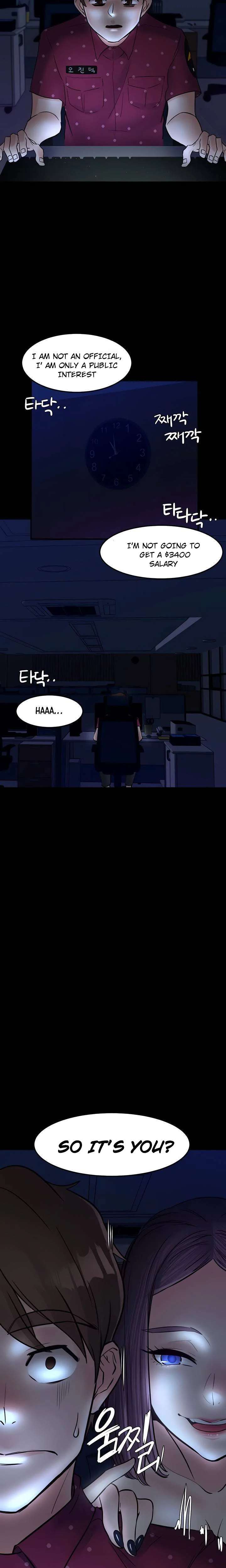 Public Interest Manhwa