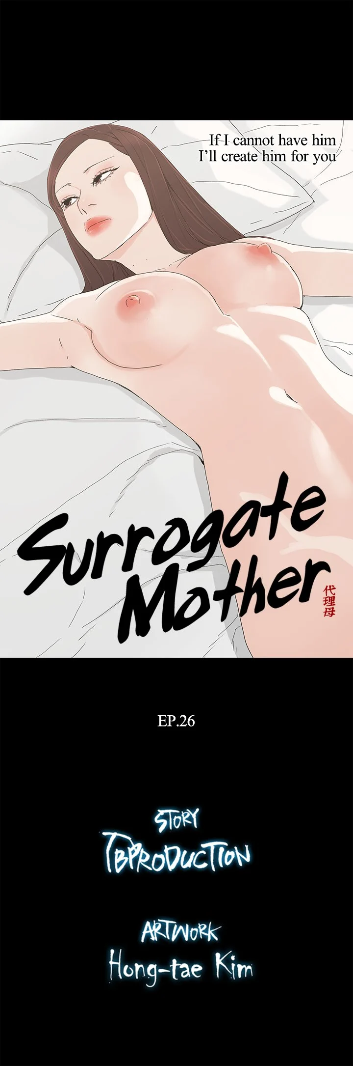 Surrogate Mother