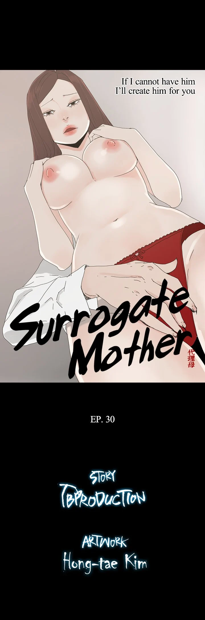 Surrogate Mother